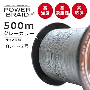 Power Eye PE ライン 4セット YGK YGK・よつあみ XBRAID ゲソTSR X8 210m 0.6,0.8,1号 13.5